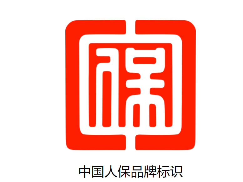 恢复LOGO 中国人保全面去“罗熹化”-第4张图片