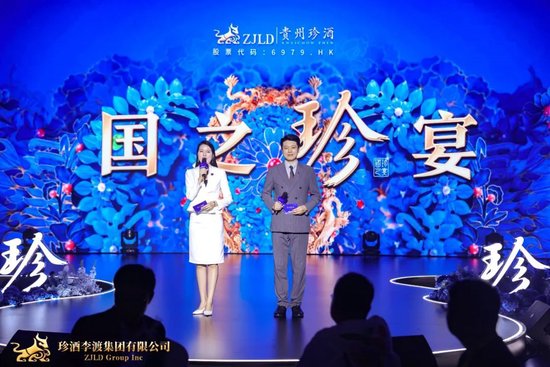 吴向东：珍三十转向流通渠道，实现了稳健增长-第6张图片