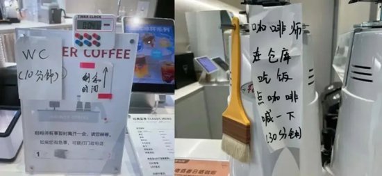 理想很胖东来，现实很Manner-第4张图片