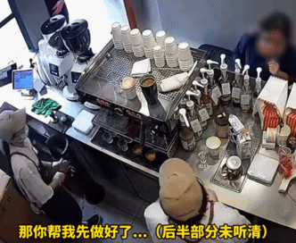 理想很胖东来，现实很Manner-第5张图片