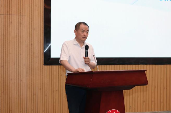 茅台集团2024年战略研讨会召开 梅宏、吴晓波、丁俊杰、李迅雷出席-第3张图片