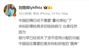 预测：下周钢价走势已定！-第2张图片