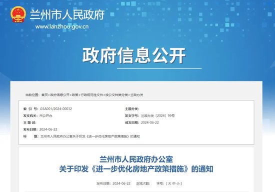 这一市放大招！公积金最高可贷270万元，人才买房最多补贴150万元！-第1张图片