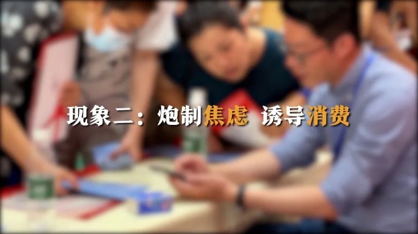 制造焦虑、收费畸高…高考志愿填报成“唐僧肉”？-第6张图片