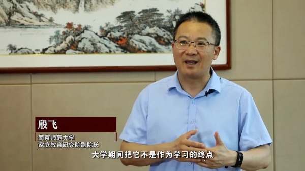 制造焦虑、收费畸高…高考志愿填报成“唐僧肉”？-第8张图片