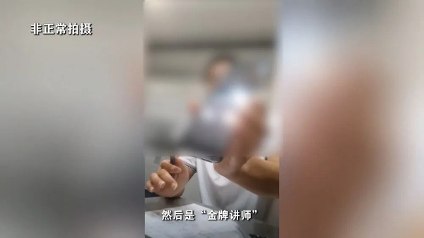制造焦虑、收费畸高…高考志愿填报成“唐僧肉”？-第10张图片