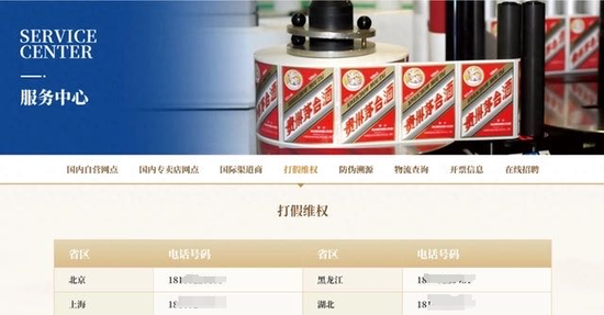 茅台酒止不住跌势，2000元以下见？-第2张图片