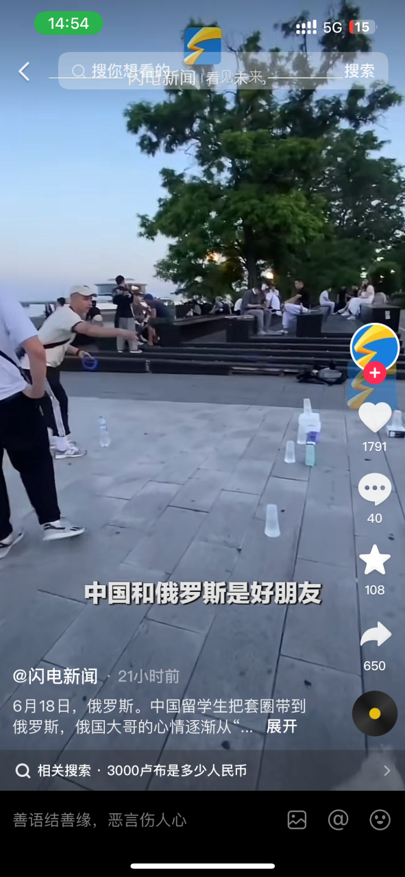 俄罗斯的套圈、美国的“三蹦子”，中国造里藏了多少潜力股？-第1张图片
