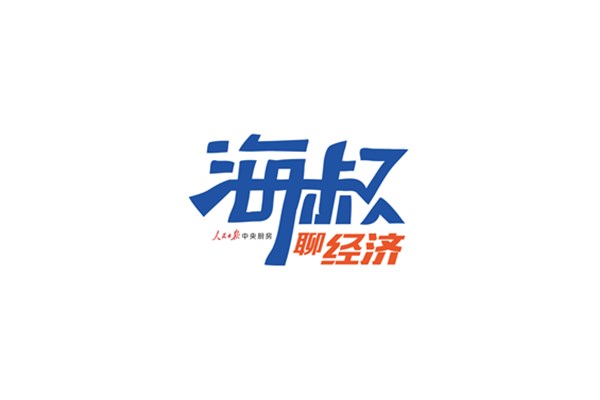 中德这一“首次”，传递3个鲜明信号-第1张图片
