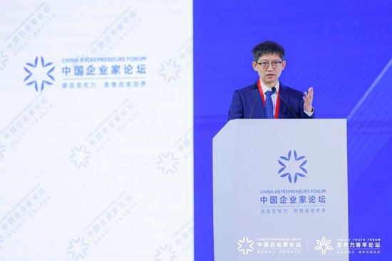 2024亚布力论坛第十届创新年会今日开幕，俞敏洪、李东生等大咖热议“创新与新质生产力”-第4张图片