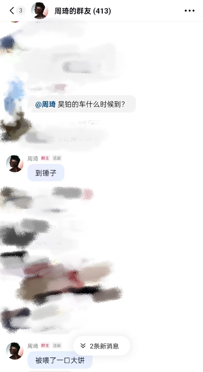 男篮周琦怒怼赞助商昊铂汽车是骗子：浪费了我的流量，被喂了一口大饼-第1张图片