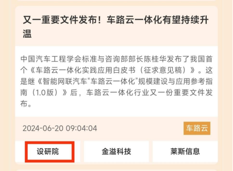 5天大涨40%！这个板块的风口来了？-第2张图片