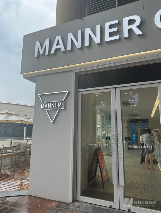 一个门店一名员工，“咖啡店已接近小吃摊模式”  风波下的Manner依旧人手紧缺⋯⋯-第4张图片
