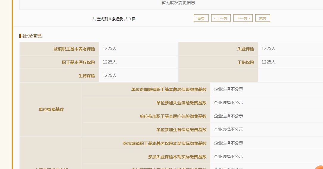 一个门店一名员工，“咖啡店已接近小吃摊模式”  风波下的Manner依旧人手紧缺⋯⋯-第6张图片