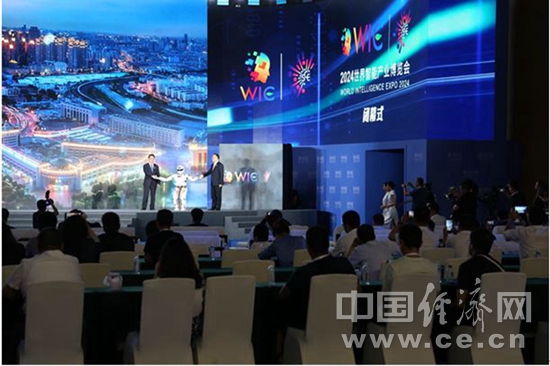 2024世界智能产业博览会在津闭幕 签约项目金额超千亿-第2张图片