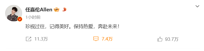 官宣！知名男星和A股公司欢瑞经纪解约！曾合作多部热播剧-第1张图片