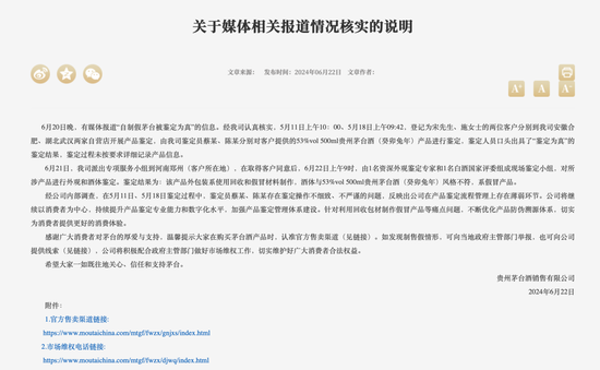 沪指又双叒回到3000点，这届股民学到了什么？-第16张图片