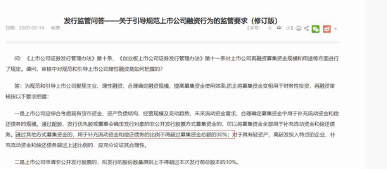 汉兴能源：两独董独立性及任职适格性惹关注 相关关联方曾与公司交易-第2张图片