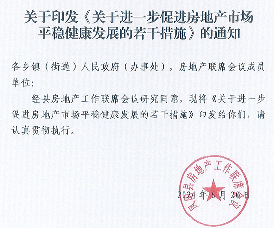 鼓励放弃、退出农村宅基地！多地出台相关政策-第2张图片