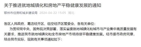 鼓励放弃、退出农村宅基地！多地出台相关政策-第3张图片