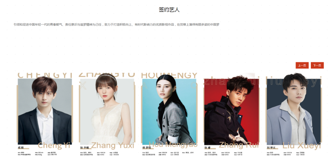 热搜第一！知名男星宣布大消息 涉及这家A股-第8张图片