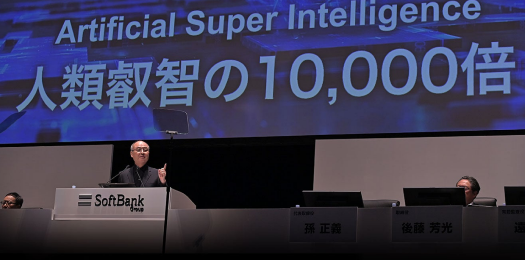 少赚1500亿美元！孙正义：我很后悔卖掉英伟达股票-第1张图片