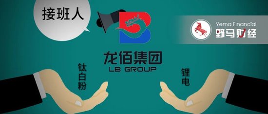 “焦作首富”病逝，14岁儿子继承25亿元股票、“90后”女儿接班-第6张图片