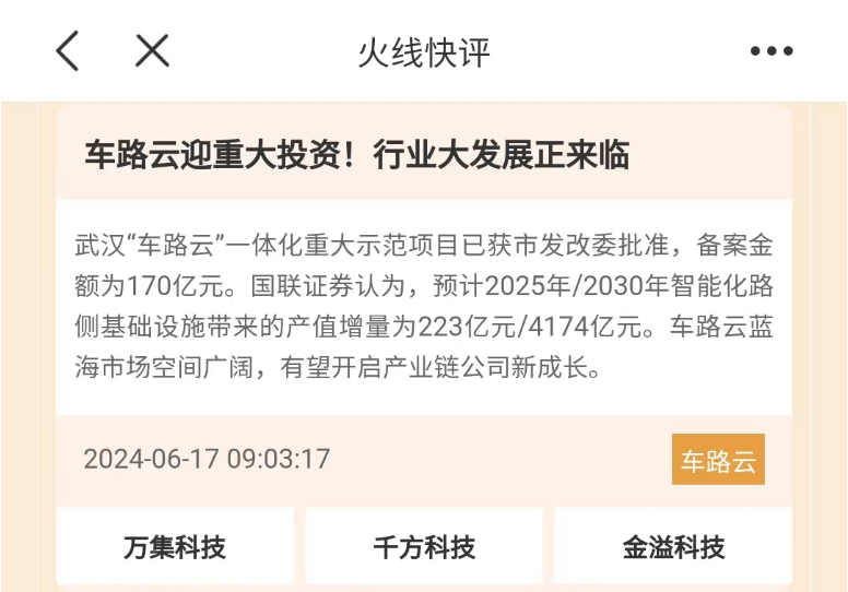 沪指跌破3000点，会有“七翻身”行情吗？多位高手这样看！-第1张图片