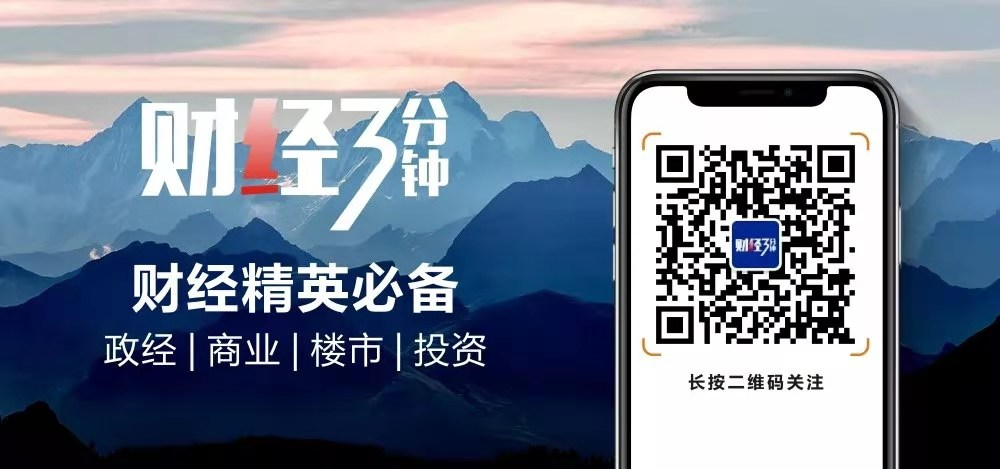 暴雷！比恒大还多1.14万亿，这家巨头正式进入破产清算-第9张图片