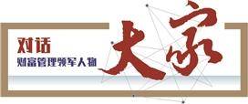 国投瑞银基金綦缚鹏： 赚大钱都是磨出来的-第1张图片