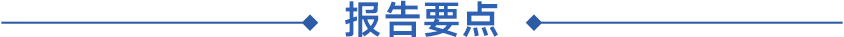 【国元研究 · 电新】交通设计龙头加速数智化转型，深度布局低空经济引领新增长——华设集团(603018)首次覆盖报告-第3张图片