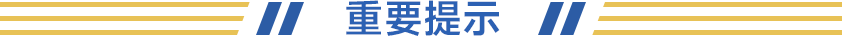 【国元研究 · 电新】交通设计龙头加速数智化转型，深度布局低空经济引领新增长——华设集团(603018)首次覆盖报告-第8张图片