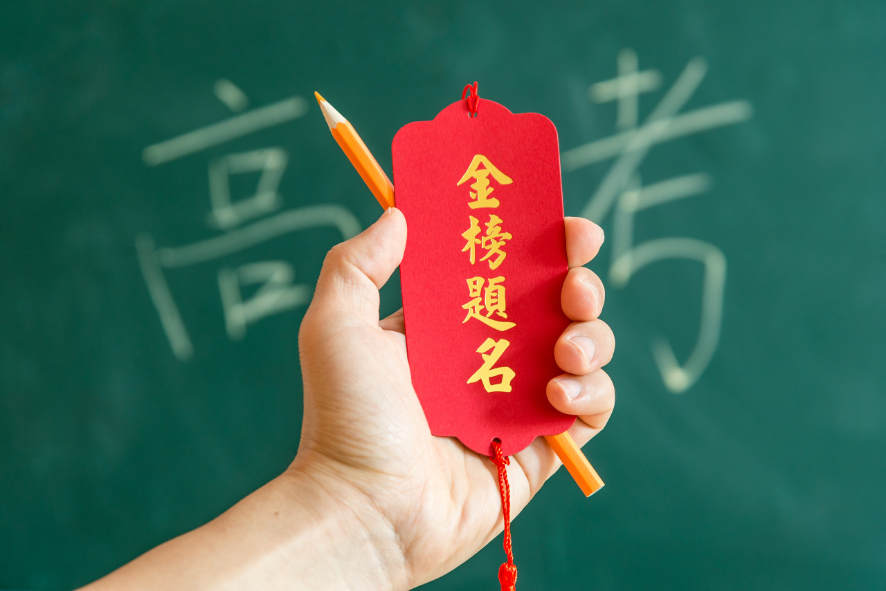 “状元”消失后，“高考屏蔽生”成了舆论焦点-第1张图片