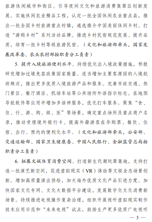 刚刚！利好来了！-第14张图片