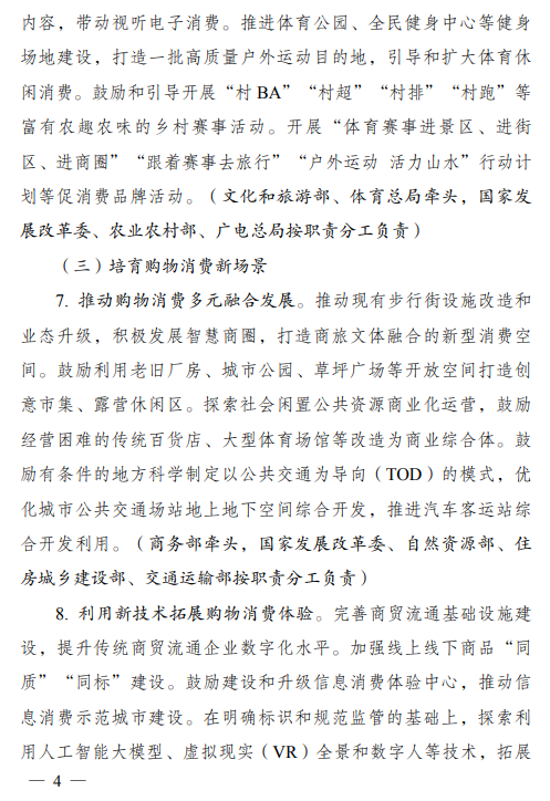 刚刚！利好来了！-第15张图片