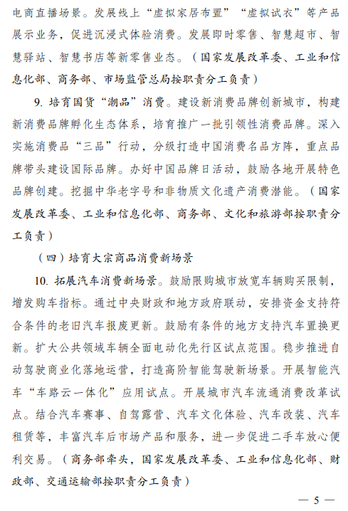 刚刚！利好来了！-第16张图片