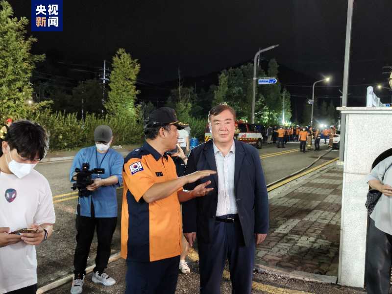 中国驻韩大使赴电池厂火灾现场 协调遇难中国同胞善后等工作-第1张图片