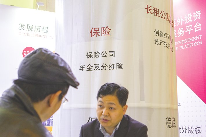 部分险企红利实现率大降 多款产品未达50%，分红险还有吸引力吗？-第1张图片