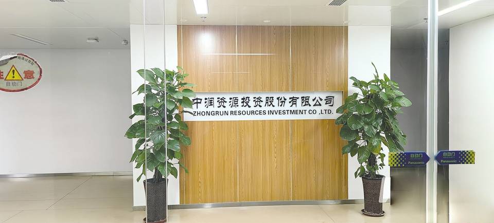 交易对手股东迅速更迭 *ST中润7亿资产置换罩迷雾-第1张图片