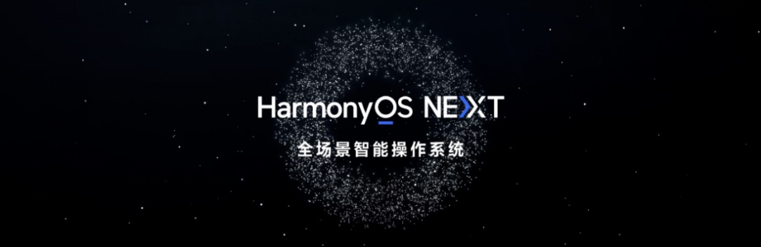 华为鸿蒙 HarmonyOS NEXT 整合通知服务：智能聚合信息、丰富实况窗交互-第1张图片
