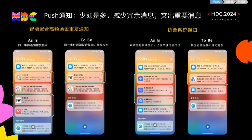 华为鸿蒙 HarmonyOS NEXT 整合通知服务：智能聚合信息、丰富实况窗交互-第2张图片