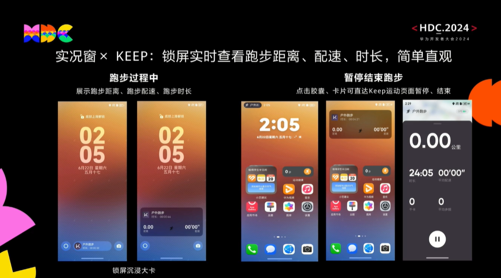 华为鸿蒙 HarmonyOS NEXT 整合通知服务：智能聚合信息、丰富实况窗交互-第10张图片