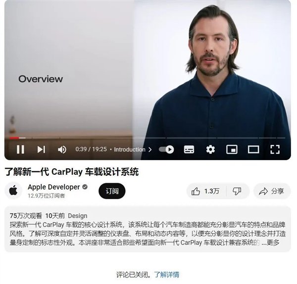 超重磅更新的CarPlay 2.0挤爆牙膏：苹果居然一句都不提-第25张图片