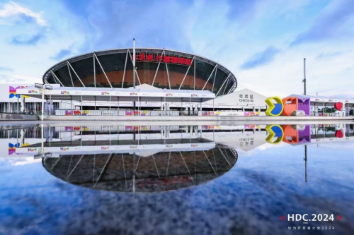 哈尔斯亮相华为开发者大会2024，共绘智能生态新蓝图-第2张图片