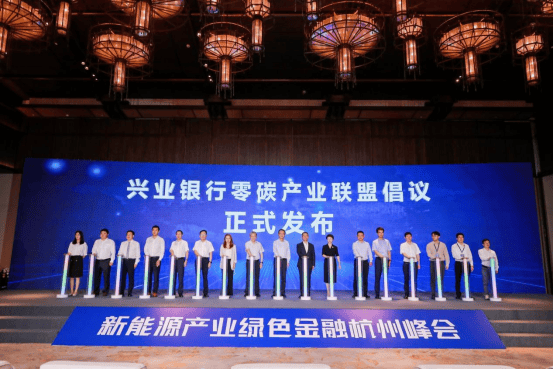 兴业银行杭州分行：奋力书写“五篇大文章”-第3张图片