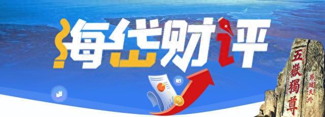 海岱财评｜第三届中国—拉美和加勒比农业部长论坛缘何落地潍坊？-第1张图片