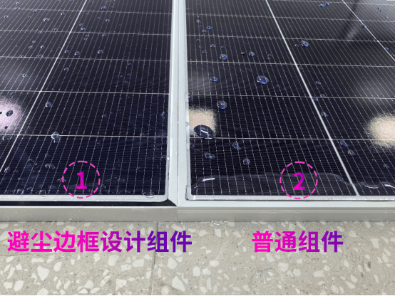 可为电站创收上亿，泉为异质结效能再升级“避尘边框“设计持续提升客户体验-第1张图片