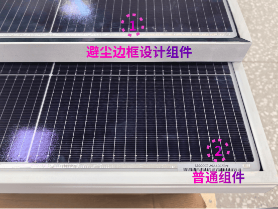 可为电站创收上亿，泉为异质结效能再升级“避尘边框“设计持续提升客户体验-第2张图片