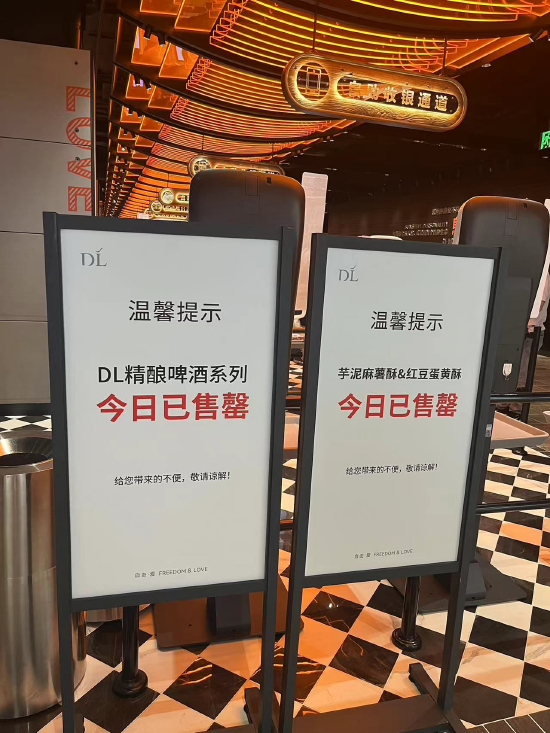 胖东来为何不走出河南？专家：橘生淮北或为枳-第1张图片