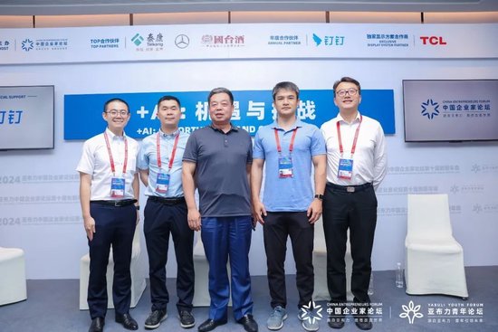 汪林朋、叶军等畅谈AI的机遇与挑战-第1张图片